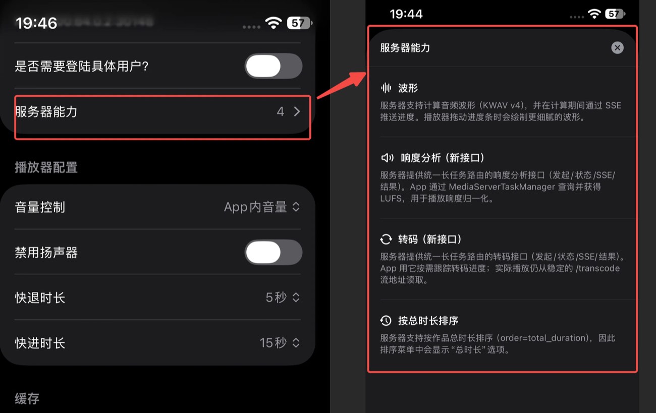app_server_capability