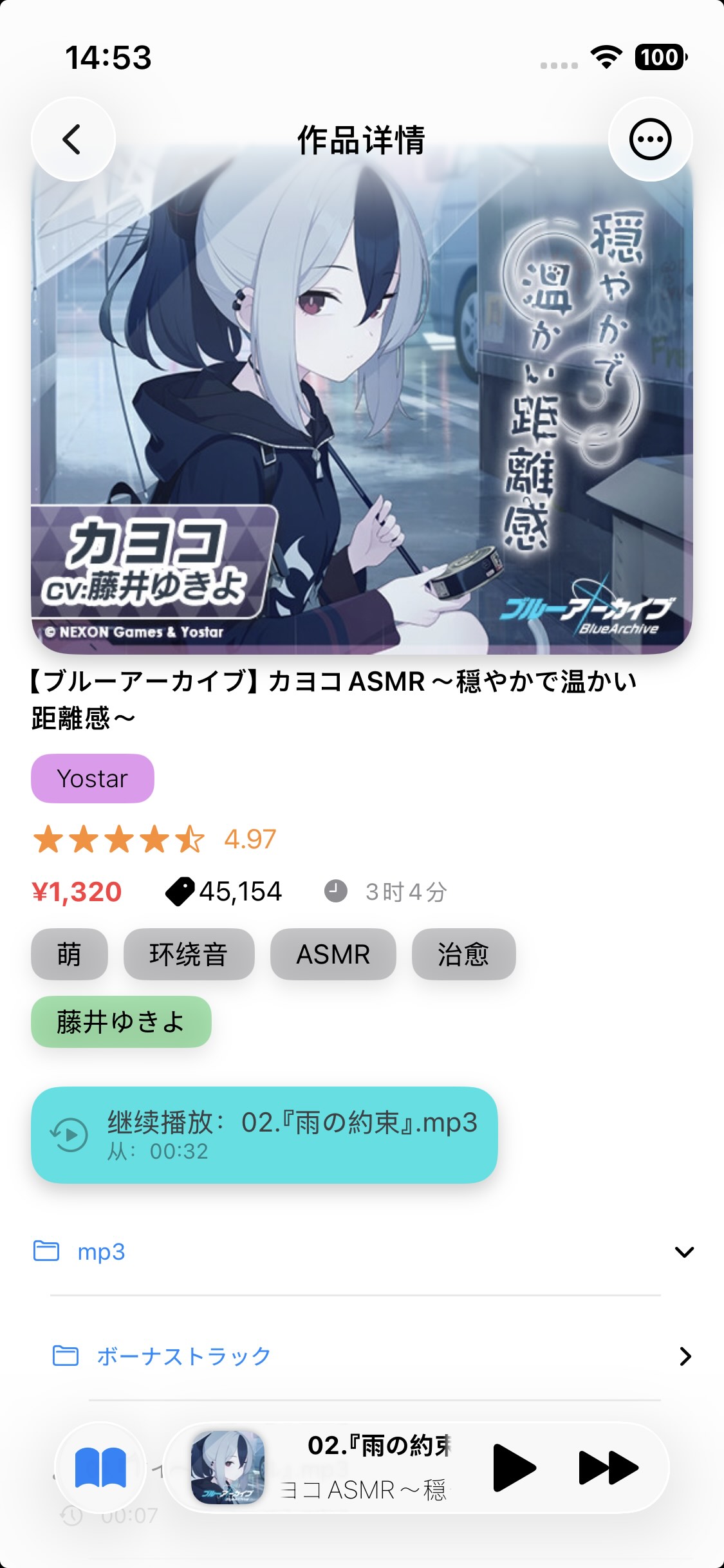 ios_26